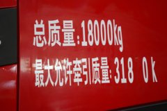 东风商用车东风天龙KL 4X2 换电式纯电动牵引车 宁德时代400kWh