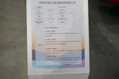 东风商用车东风天龙KL 4X2 换电式纯电动牵引车 宁德时代400kWh