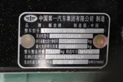 解放鹰航 智尊L版 15.6L LNG 660马力 6X4 一汽解放12档 AMT自动档 牵引车