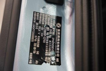 �������ó���������KL 6X4 ���綯ǣ���� ����ʱ��400kWhͼƬ