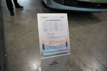 �������ó���������KL 6X4 ���綯ǣ���� ����ʱ��400kWhͼƬ