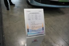 东风商用车东风天龙KL 6X4 纯电动牵引车 宁德时代400kWh