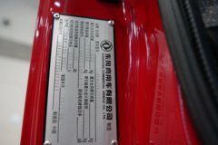 东风商用车东风天龙KL 6X4 纯电动牵引车 欣旺达352kWh