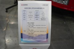 东风商用车东风天龙KL 6X4 纯电动牵引车 欣旺达352kWh