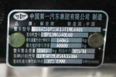 青岛解放 JH6 智越版 540马力 6X4 LNG自动档牵引车(法士特16档) 青岛解放 JH6 智越版 540马力 6X4 LNG自动档牵引车(法士特16档)