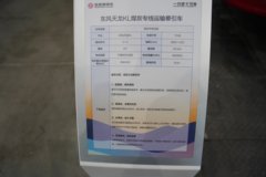 东风商用车东风天龙KL 6X4 换电式纯电动牵引车 宁德时代600kWh