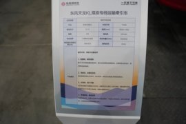 东风天龙KL&nbsp;电动牵引车底盘图片