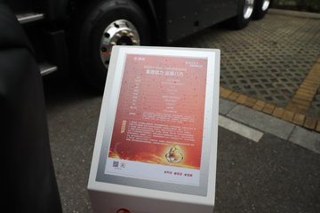 ������������H7pro 12.5L LNG 480���� 6X4 ��ʿ��12�� ǣ����ͼƬ