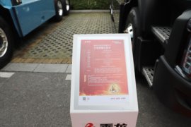 乘龙H5&nbsp;电动牵引车外观图片