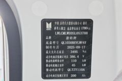 庆铃 五十铃EV100铃巨力 窄体 液刹 3.8米单排纯电动厢式微卡 宁德时代77.28kWh