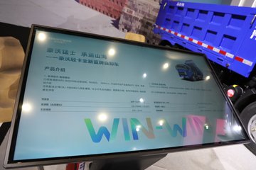 ����HOWO��ʿ 2.5L���� 185���� 4X2 ��ʿ��8�� 3.15�׵�����ж��ͼƬ