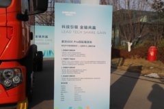 聊城市重汽豪沃C5X大让利，快快来试车了