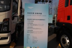 重汽HOWO统帅T500 10.15米单排纯电动栏板载货车 弗迪165.4kWh