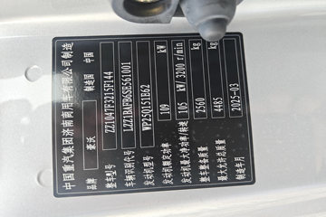 ����HOWO�Ῠ���� 2.3L���� 151���� ������8�� 4.15�׵��������ῨͼƬ