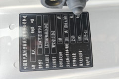 重汽HOWO轻卡悍将 2.3L柴油 151马力 万里扬8档 4.15米单排栏板轻卡