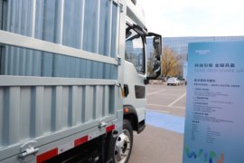 统帅PRO&nbsp;电动载货车上装图片