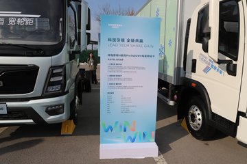 ����HOWO����PRO 4.15�׵��Ŵ��綯�����Ῠ ����ʱ��140.41kWhͼƬ