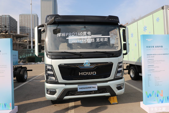 ����HOWO����PRO 4.15�׵��Ŵ��綯�����Ῠ ����ʱ��140.41kWh