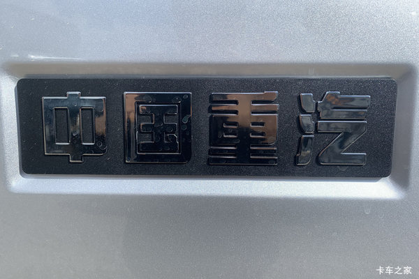 抢购在行动！济宁市悍将M载货车降价大放送，立降0.5万