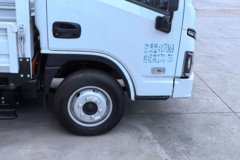 跃进 大拿T3 液刹 3.805米单排纯电动栏板轻卡 清陶50.23kWh