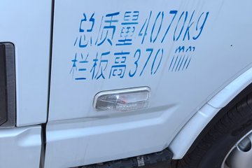 Ծ�� ����T3 Һɲ 3.805�׵��Ŵ��綯�����Ῠ ����50.23kWhͼƬ