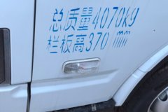 跃进 大拿T3 液刹 3.805米单排纯电动栏板轻卡 清陶50.23kWh