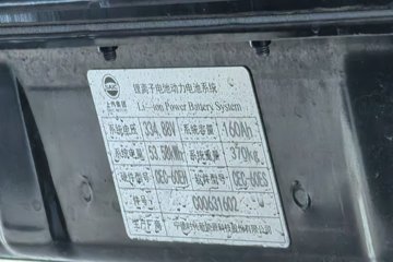 Ծ�� ����T3 Һɲ 3.805�׵��Ŵ��綯�����Ῠ ����50.23kWhͼƬ