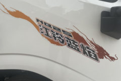 江铃凯运+ 蓝鲸宽体 2.5L柴油 174马力 万里扬6档 4.2米单排栏板轻卡