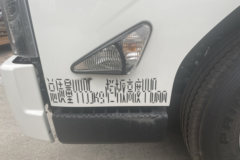 江铃凯运+ 蓝鲸宽体 2.5L柴油 174马力 万里扬6档 4.2米单排栏板轻卡