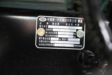 �ൺ���ӥ�� ������ 580���� 6X2 AMT�Զ��� 7.8����س�ͼƬ