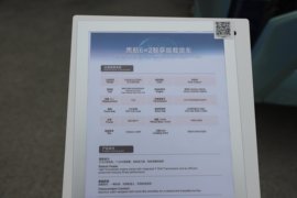 鹰航&nbsp;冷藏车上装图片