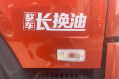 解放领途 焕新款 2.4L柴油 160马力 万里扬6档 4.16米单排厢式轻卡