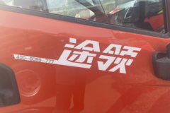 解放领途 焕新款 2.4L柴油 160马力 万里扬6档 4.16米单排厢式轻卡