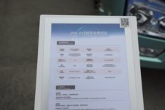 青岛解放JH6 智享版 7L柴油 330马力 4X2 法士特9档 AMT自动档 9.7米厢式载货车 青岛解放JH6 智享版 7L柴油 330马力 4X2 法士特9档 AMT自动档 9.7米厢式载货车