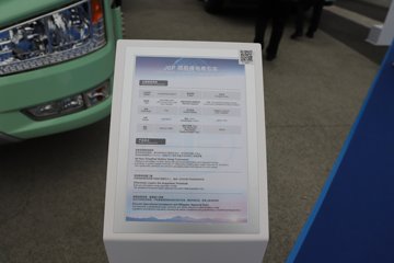 ���J6P 6X4 ���綯ǣ����422.87kWhͼƬ