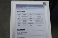 青岛解放 鹰航 380马力 8X4 9.6米杂项危险物品厢式运输车(百捷牌) 青岛解放 鹰航 380马力 8X4 9.6米杂项危险物品厢式运输车(百捷牌)