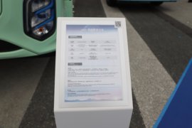 解放J6G&nbsp;电动牵引车外观图片