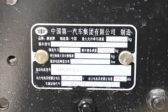 解放J6P 4X2 纯电动牵引车 宁德时代465kWh