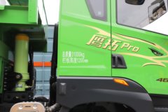青岛解放 鹰拓Pro 11.1L柴油 460马力 8X4 一汽解放12档 5.8米自卸车 青岛解放 鹰拓Pro 11.1L柴油 460马力 8X4 一汽解放12档 5.8米自卸车
