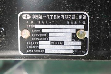 ���J6V ��Ӣ�� 11.1L���� 480���� 8X4 һ�����12�� AMT�Զ��� 9.4�ײ�դʽ�ػ���ͼƬ