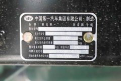 解放J6V 精英版 11.1L柴油 480马力 8X4 一汽解放12档 AMT自动档 9.4米仓栅式载货车 解放J6V 精英版 11.1L柴油 480马力 8X4 一汽解放12档 AMT自动档 9.4米仓栅式载货车