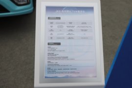 解放JK6&nbsp;电动载货车上装图片