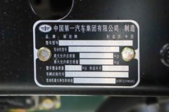 解放J6V 领航版 7.8L柴油 380马力 6X2 一汽解放10档 7.7米仓栅式载货车 解放J6V 领航版 7.8L柴油 380马力 6X2 一汽解放10档 7.7米仓栅式载货车