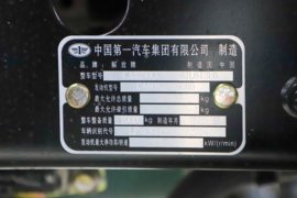 解放J6V&nbsp;载货车底盘                                                图片