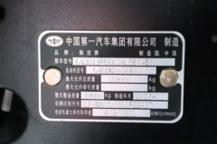 解放J6P 12.5L柴油 560马力 8X4 13档 6.8米自卸车 解放J6P 12.5L柴油 560马力 8X4 13档 6.8米自卸车