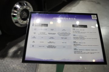 ���J6V 6X4 ���ʽ���̻�϶���ǣ���� ����ʱ��118kWhͼƬ