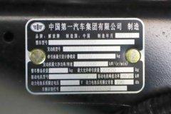 解放J6V 6X4 插电式增程混合动力牵引车 宁德时代118kWh