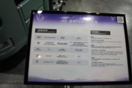 解放J6E&nbsp;电动牵引车外观图片
