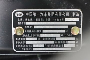 ���J6E 4X2 ��϶���ǣ���� ����ʱ��58kWhͼƬ