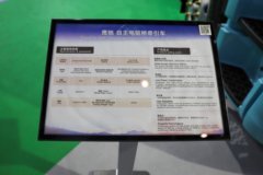 解放鹰驰 6X4 纯电动牵引车 宁德时代400.61kWh